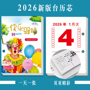 2026�R�������k��̨�vо�ٿ�֪�R�՚v�̄�ӛ���v�ߙn̨�v�����l