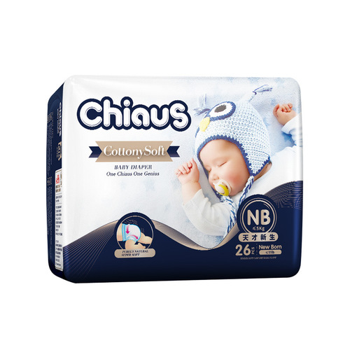 Que's exported soft golden cotton baby diapers NB/S/M diapers ultra-thin, dry and comfortable for newborns