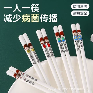 家用陶瓷筷子一人一筷防霉防菌耐高温创意卡通中式亲子筷专用套装