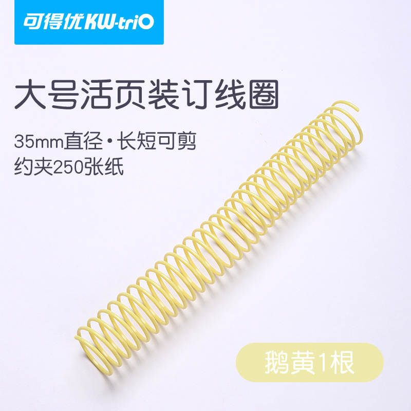 Anillas de encuadernación DIY para cuadernos de hojas sueltas, anillas de encuadernación de alambre telefónico, anillas de encuadernación de hojas sueltas, anillas de encuadernación.