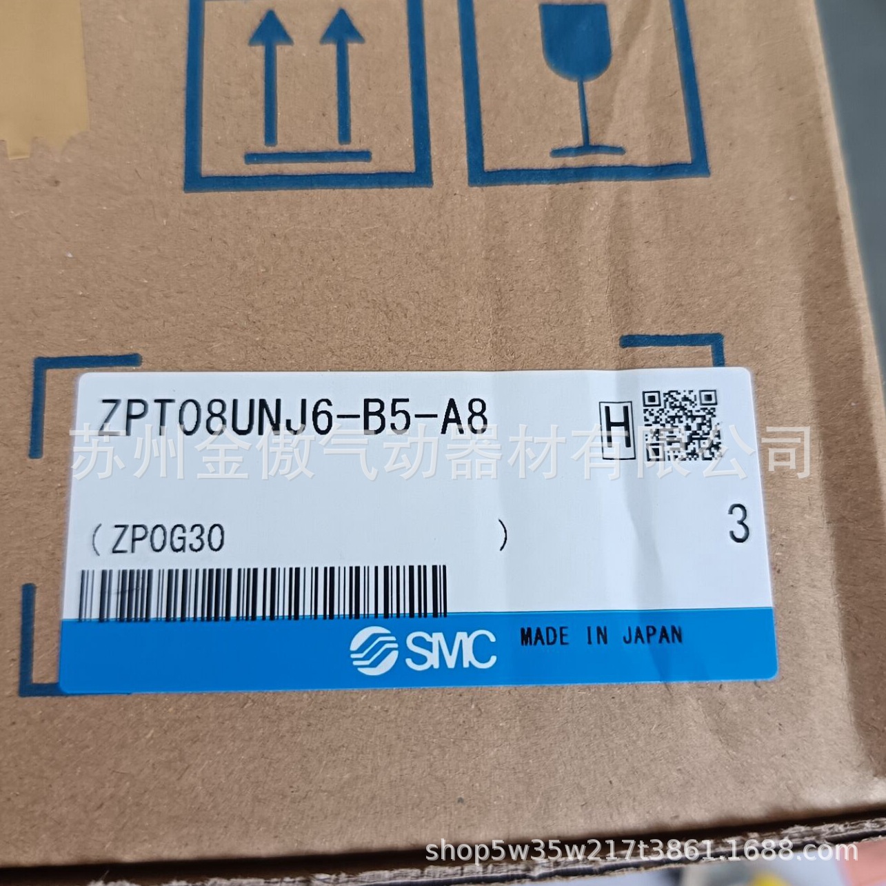 SMC 真空吸盘全新原装 ZPT08UNJ6-B5-A8 全系列正品销售