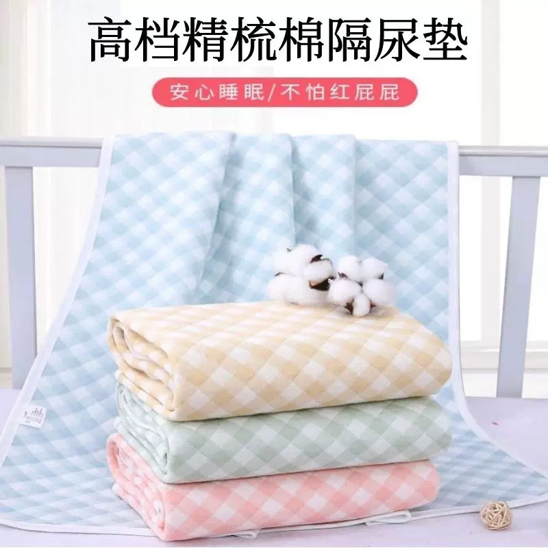 妍妮贝拉婴儿空气层隔尿垫防水透气可洗婴儿用品成人护理垫姨妈垫