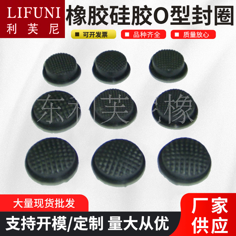 标准件汽车气缸橡胶密封圈O型圈孔用密封硅胶垫片橡胶硅胶制品