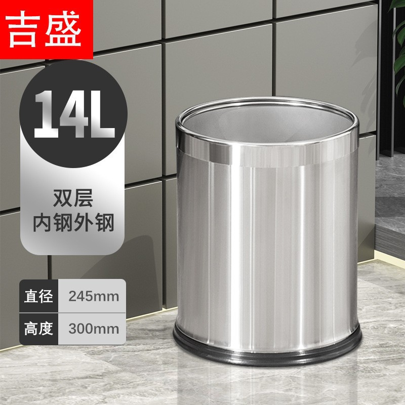 Bote de basura, inodoro, inodoro, sala de estar de gran capacidad sin tapa, hotel, comedor, almacenamiento, cubo de papel, canasta de papel de celebridades de Internet
