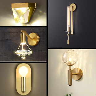 All-copper wall lamp post-modern light luxury crystal bedroom bedside lamp Nordic creative diamond living room background wall aisle lamp