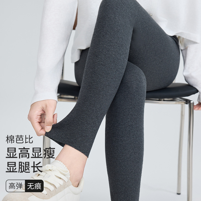 Pure Cotton High-Waisted Tummy Control Slimming Leggings for Women 2026 Spring and Autumn, Large Stretch Seamless Ankle-Length Plus Size Barbie Pants