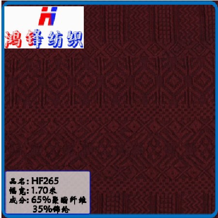 鸿锋265 针织提花 网眼布 时尚女装 裙子裤子 鞋子包包 服装外衬