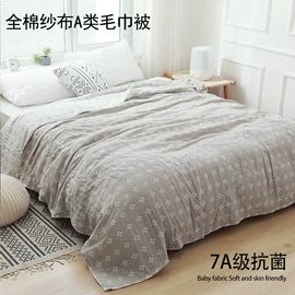 毛巾被;婴童毛浴巾;婴童抱被