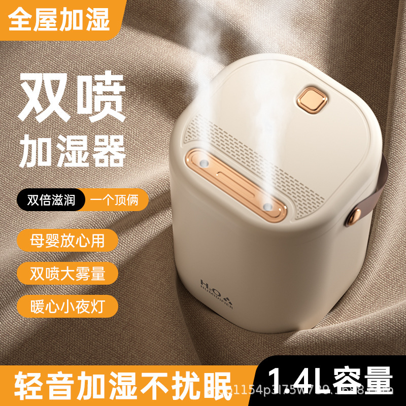 智能加湿器家用静音香薰机卧室净化空气办公桌面大容量空气净化喷|undefined