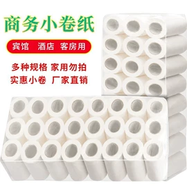 抽纸;餐巾纸;擦手纸