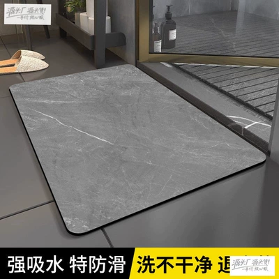 Anti-Slip Mat, Super Absorbent: Avtomobil döşəmə paspasları - original-corrugated-marble-grey-4060cm-instantly-absorbs-water-and-leaves-no-trace-when-passing-through-your-feet