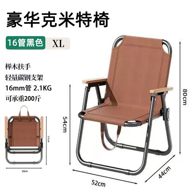 silla de tubo redondo de alta gama silla plegable al aire libre acampamiento acero al carbono silla de pesca de playa portátil impresión logo