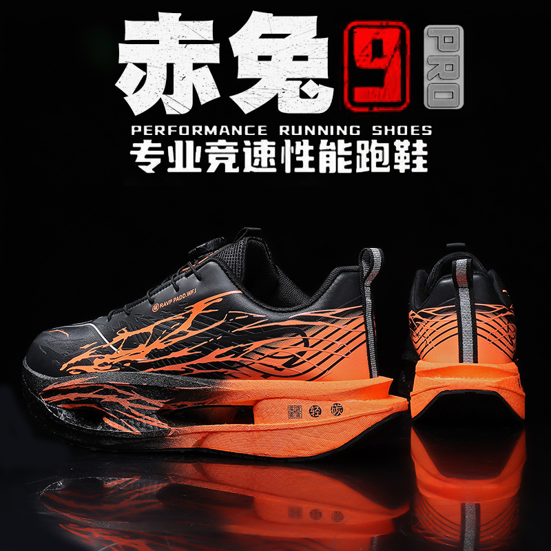 Red Rabbit 9Pro Kidsren's Running Shoes Leather Waterproof Student Warm Kidsren's Shoes Boys' Sports Shoes Shock-Absorbing Boys' Running Shoes Red Rabbit 9Pro Kidsren's Running Shoes Leather Waterproof Student Warm Kidsren's Shoes Boys' Sports Shoes Shock-Absorbing Boys' Running Shoes