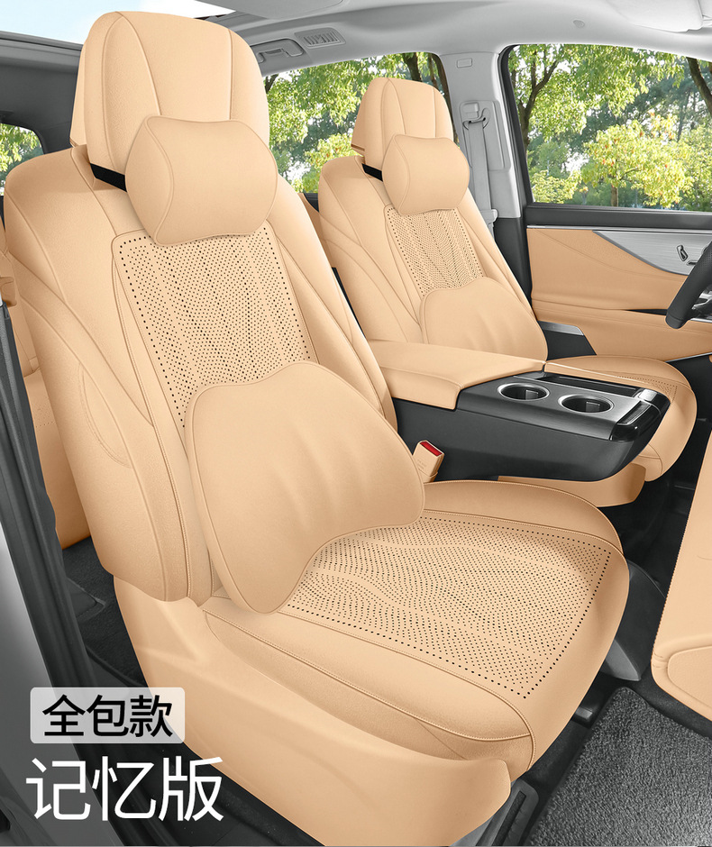 Buick Gl8 Special Car Seat Cushion Perforated Breathable Saddle Cushion Seat Cover for All Seasons Seat Cushion Seven-Seater Car Cushion