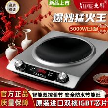 �¿���ՠt���ô���5000W�������r늴Št�Ⲩ����һ�����]