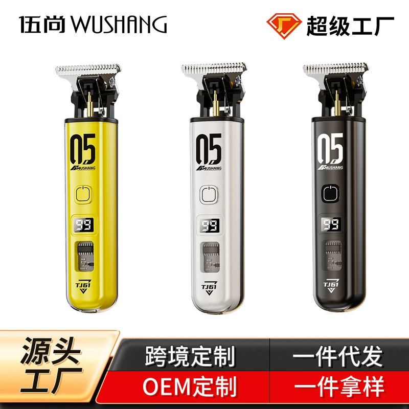 Wu Shang Стрижка Парикмахерская Электрический Толстовка Электрический Стрижка Масляная головка Резьба бритвы Лысый парикмахерская ножницы
