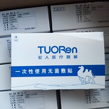 һ����ʹ�ßo�����N͸������������t�÷��N