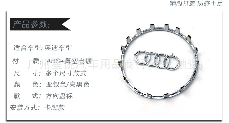 Suitable for New and Old Audi Modified Steering Wheel Logo A3A5A4La6L Modified Q3Q5Q8 Replacement Steering Wheel Car Logo