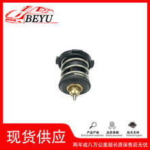 �羳�����д��� BEYU ������Thermostat �m�ô�TAO 04E121113C