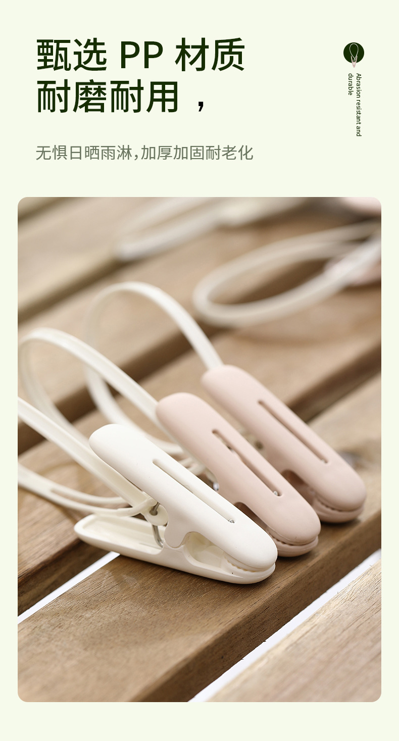 YF-088-挂绳晾衣夹_09