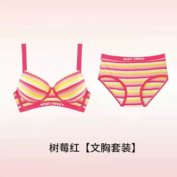 Raspberry Red 【Drain+Underpants】