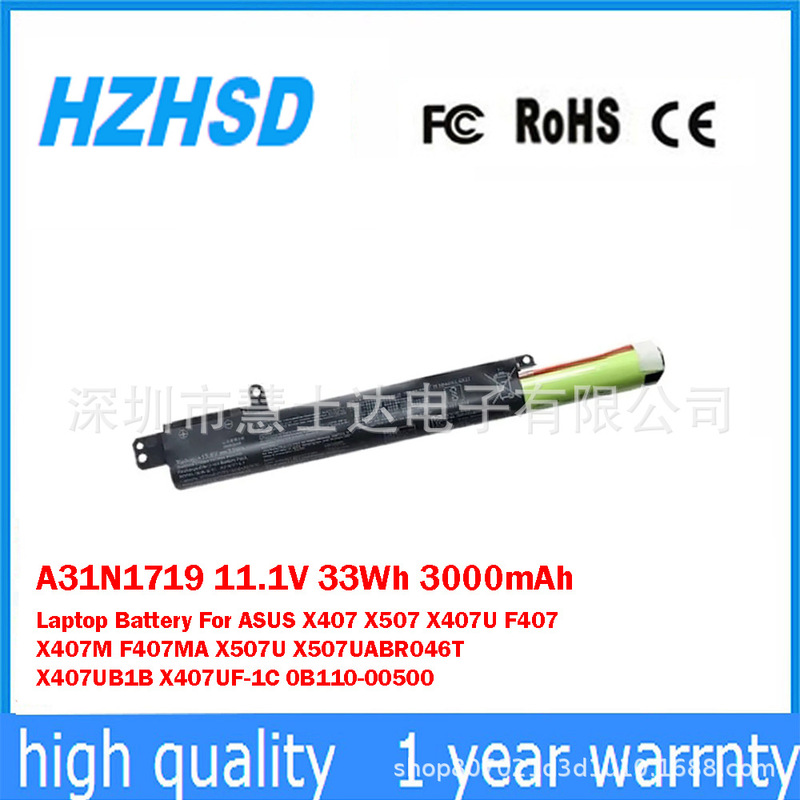 Suitable for Asus Y5000U Y4000U A407U A507U X407Ua Notebook Battery A31N1719
