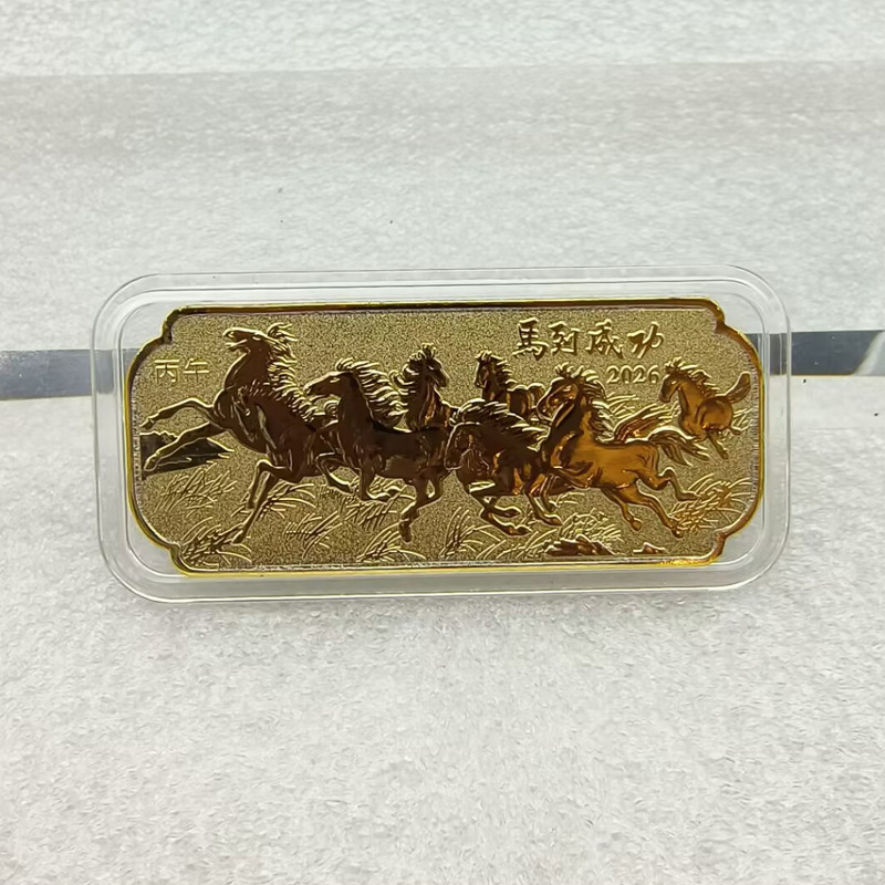 馬の金塊 2026年馬年記念品販売保険銀行イベントプチギフト馬年成功ギフト|undefined