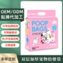 一次性干燥开口户外用品