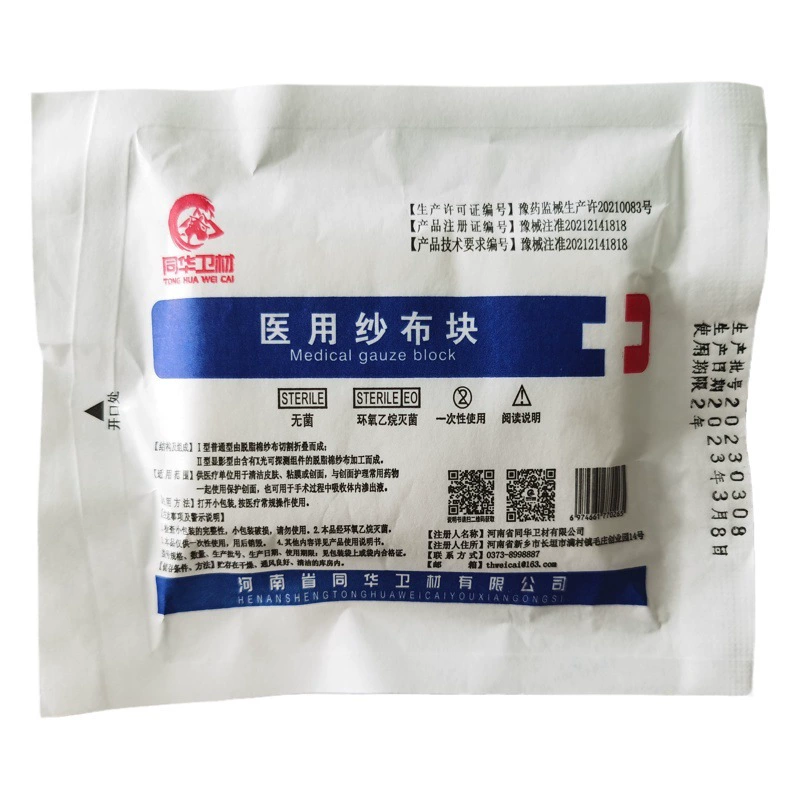 Одноразовый медицинский марлевый блок для ухода за больными обезжиренный марлевый хлопковый лист чистящий хлопковый марлевый аксессуар оптом