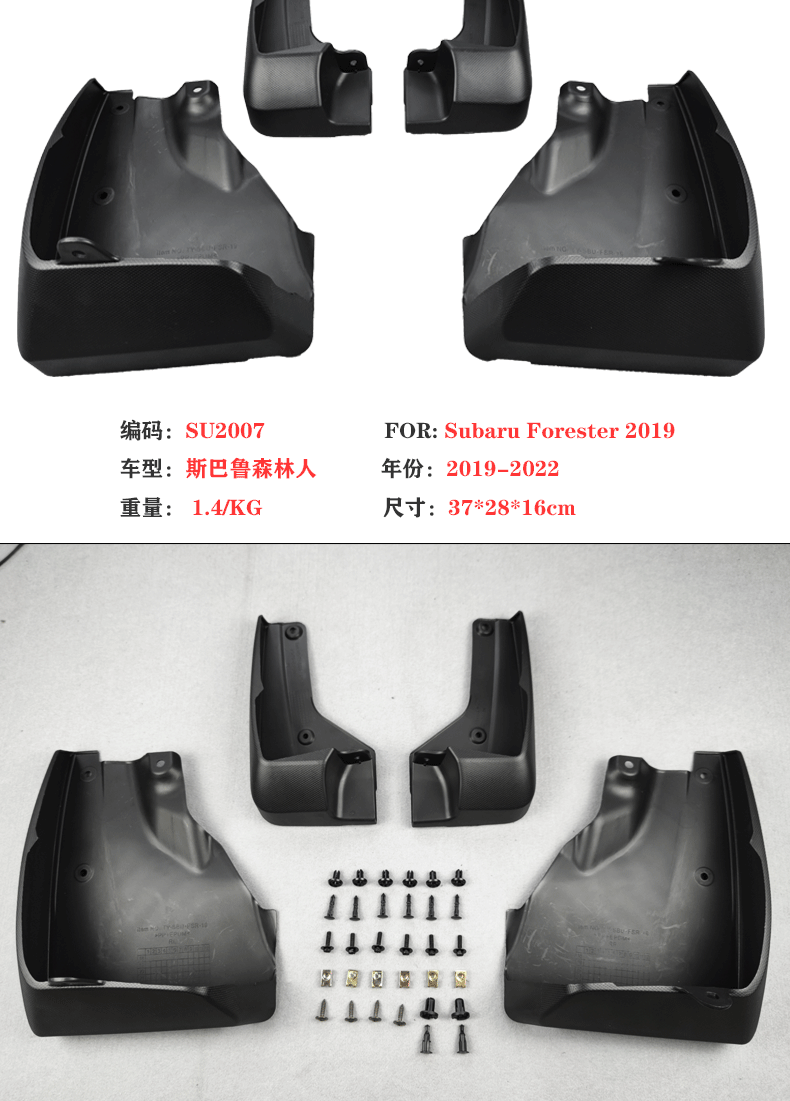 Suitable for 19-24 Models of Subaru Forester Mud Flaps, Subaru Forester Mud Guard Accessories Cross-Border