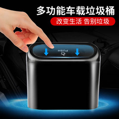 Car trash can, cute hanging folding storage bucket, cartoon multi-functional, creative, environmentally friendly, odor-free storage bag