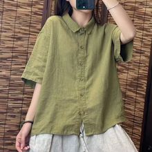 棉麻衬衫女夏季新款文艺复古风气质通勤纯色百搭翻领宽松短袖上衣
