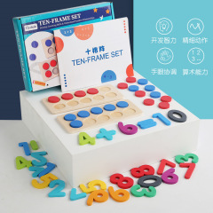 Wooden children's ten-grid array teaching aids children's mathematics number sense enlightenment logic training Montessori early education educational play
