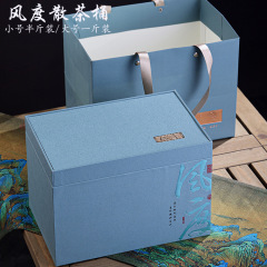 高級福鼎白茶プーアル茶散茶桶空礼箱貢眉寿眉白牡丹半斤入空箱