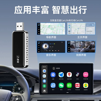 Android Car-Specific Wireless Hicar/Carplay Two-In-One Car Connectivity Box Supports Huawei and Apple