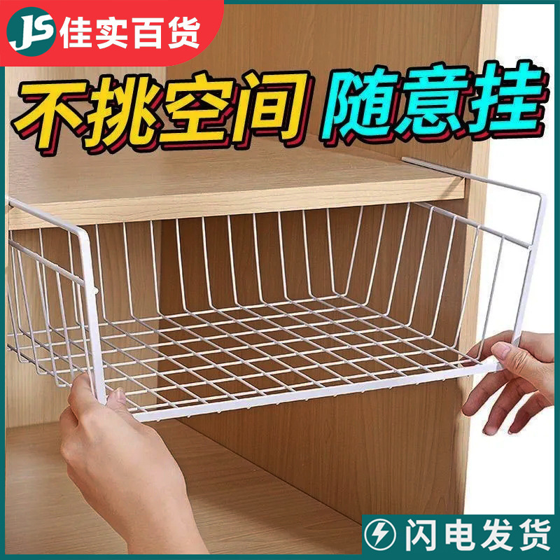 挂篮分层置物架学生寝室收纳筐衣柜宿舍书桌收纳厨房收纳篮|undefined