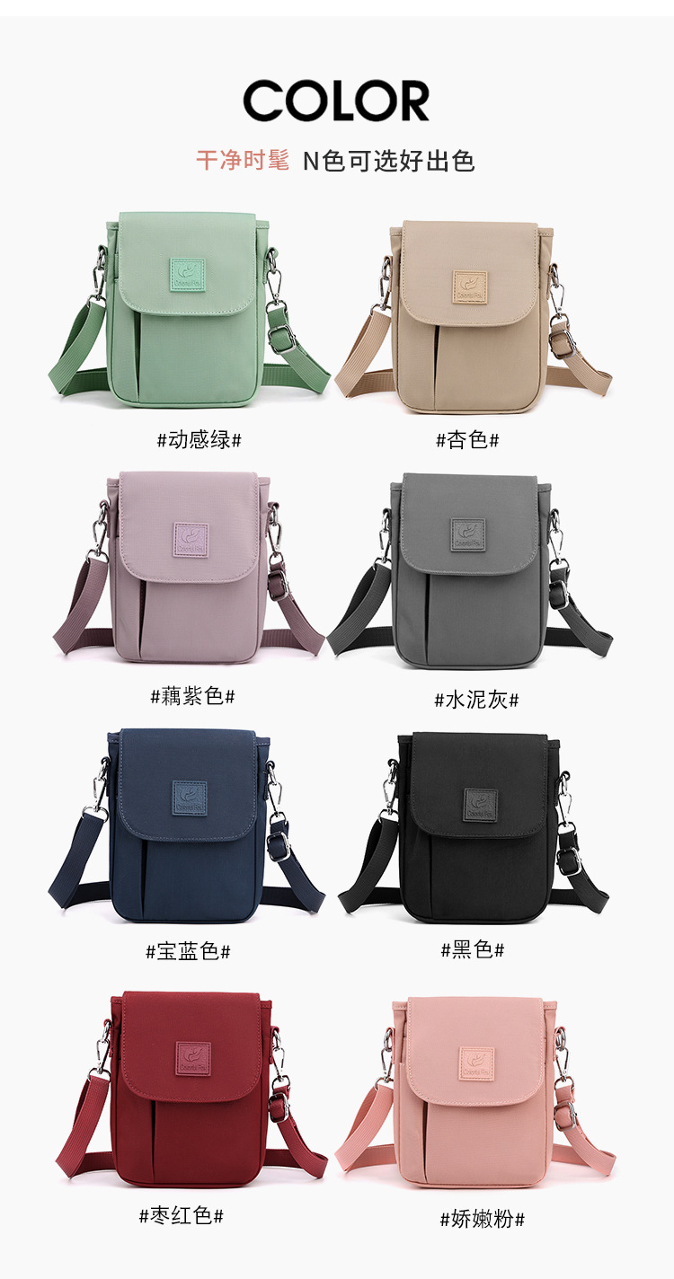 New cross-border women's bag: Versatile women's single-shoulder bag, waterproof nylon mom bag, casual women's crossbody phone bag undefined