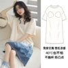 DH09【nightskirt with chest pad】Gradden blue