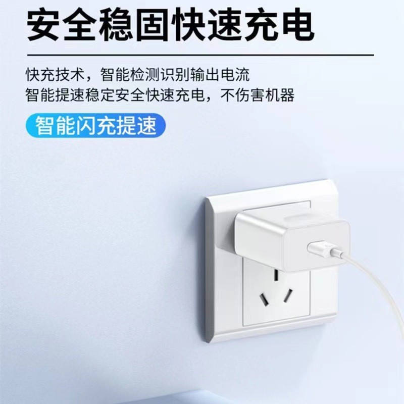 Adecuado para la carga superrápida de Huawei 120/100/ cargador Honor mate40/30nova66, cabezal de carga rápida al por mayor W