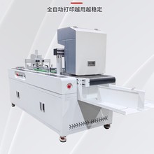 江苏生产小型onepass打印机厂家纸盒纸袋纸杯无版数码印刷机报价