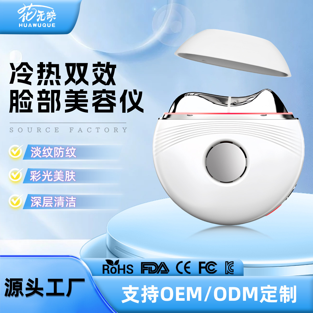 Neck Beauty Device to Reduce Neck Wrinkles, Facial Lifting, Hot Compress Facial Massager, Introduction Device, Electric Massager