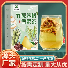 代用/养生茶;非处方滋补膏;代餐粉