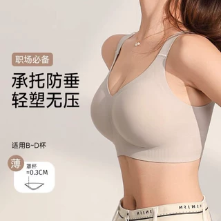 全罩杯内衣女大胸显小新款收副乳防下垂调整型无钢圈无痕提拉文胸