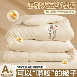四件套;夏凉被;床罩床笠