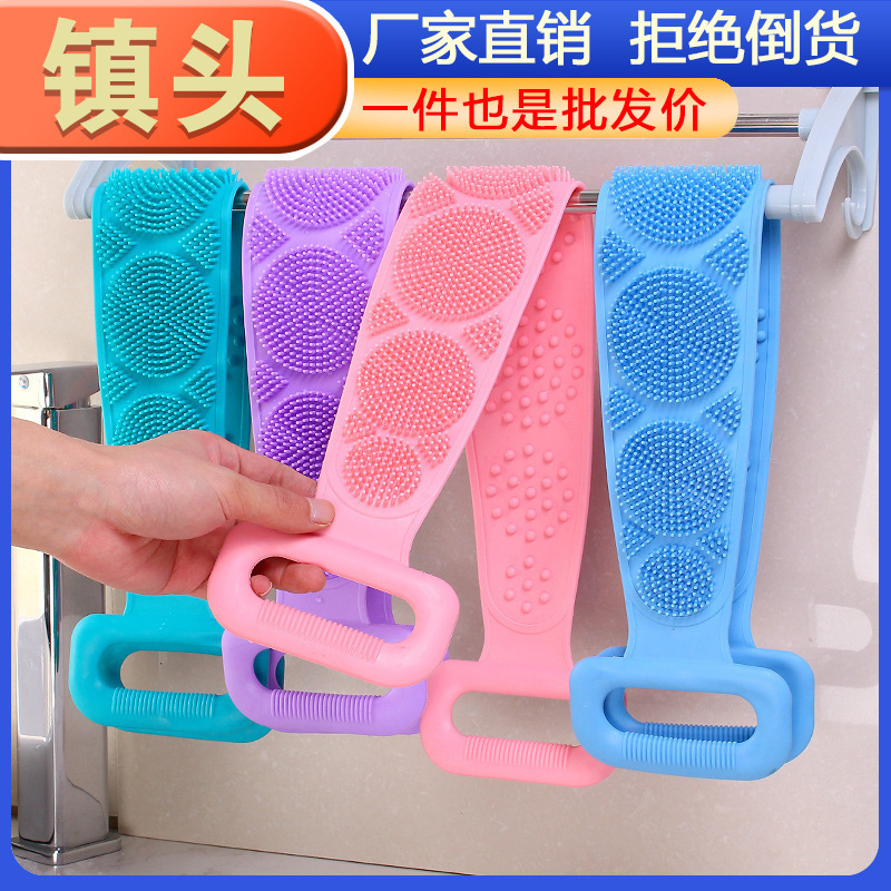 Back exfoliating household lengthened silicone bath towel strong multifunctional bath towel double-sided bath artifact Back exfoliating household lengthened silicone bath towel strong multifunctional bath towel double-sided bath artifact