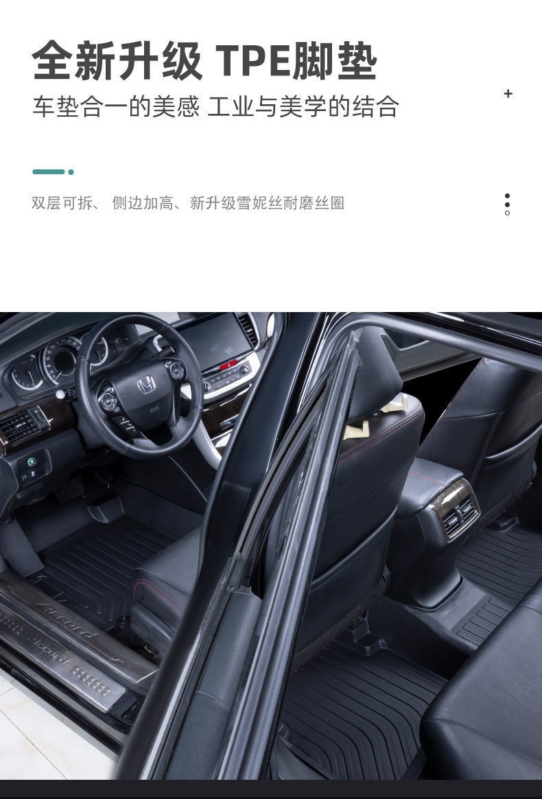 Suitable for Nissan TPE car floor mats/Sentra, Qashqai, New Tiida, Kicks, Livina, X-Trail, Bluebird, Sunny