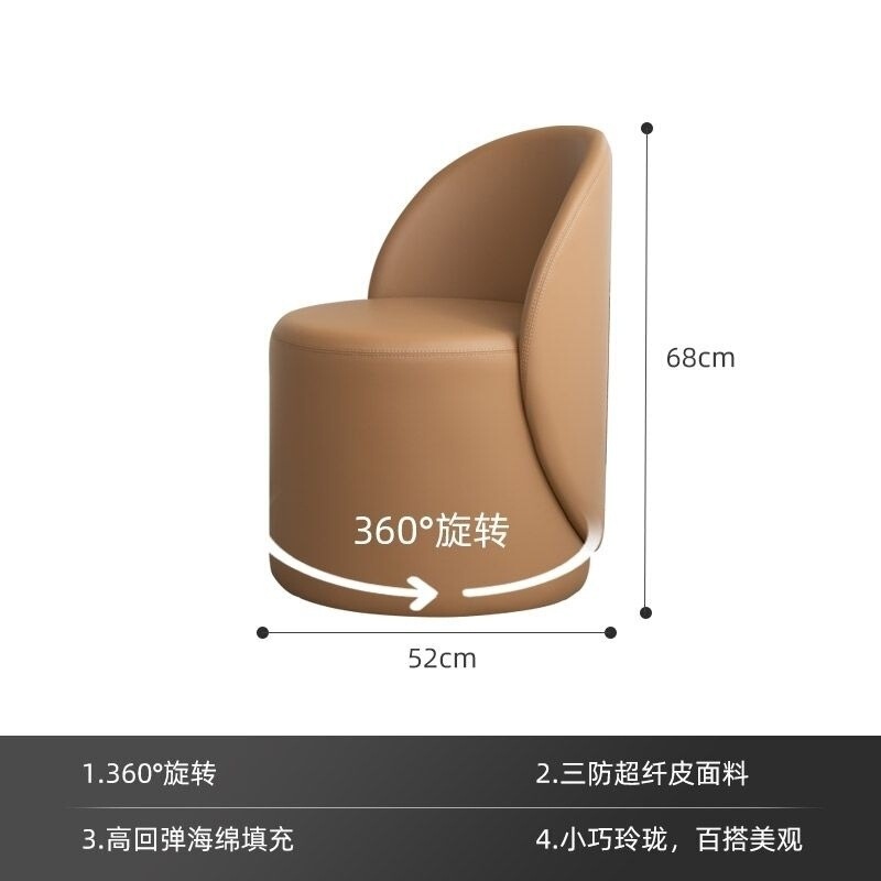 旋转梳妆化妆凳家用梳妆台卧室简约圆凳靠背网红客厅化妆凳子椅子|undefined