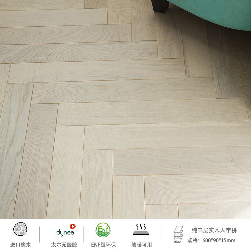 Solstice 03 밀크 그레이 [오크 헤링본]