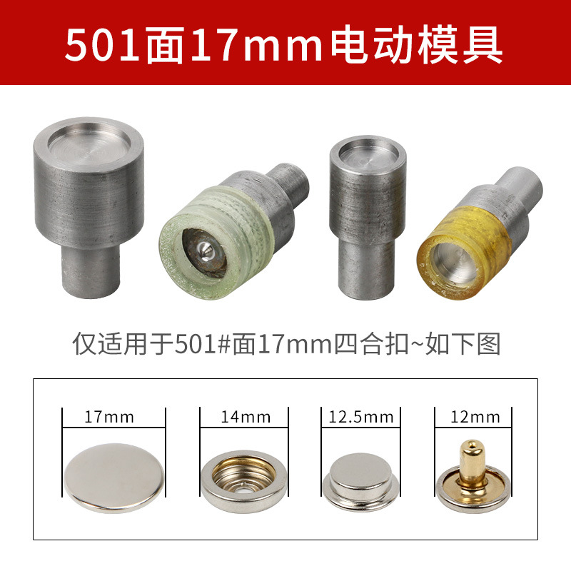 Fabricante en stock botón a presión bolsa de herramientas de instalación de metal botón a presión de mano molde abajo chaqueta hebilla oculta herramienta abrasiva al por mayor