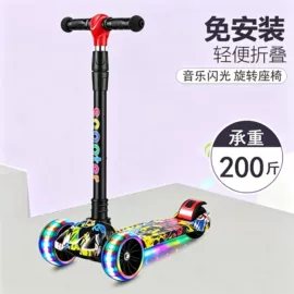 儿童滑板车;儿童平衡车